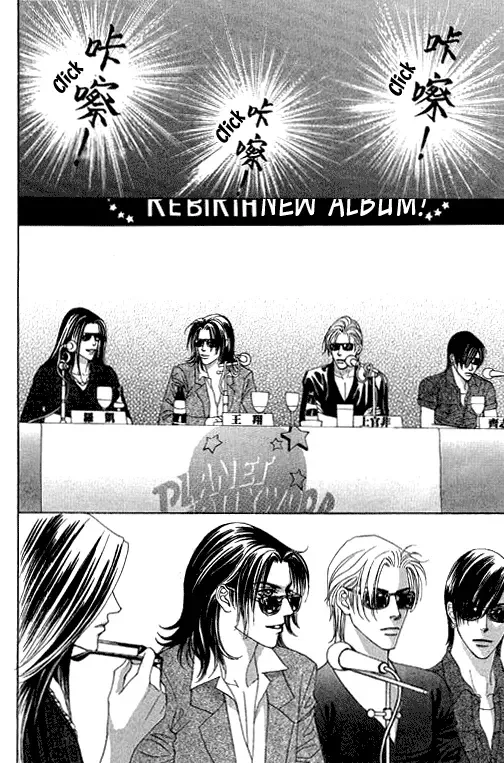 Youth Gone Wild Chapter 89 page 5
