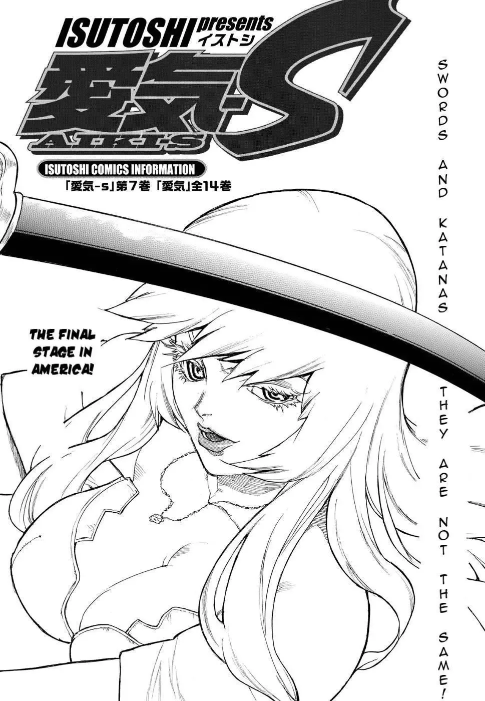 Aiki-S Chapter 55 page 1