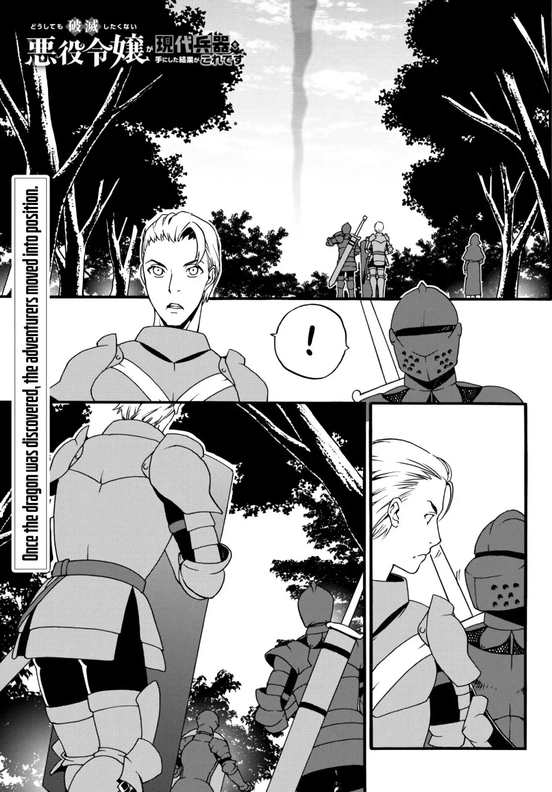 The Villainess Will Crush Her Destruction End Through Modern Firepower Chapter 57 page 1