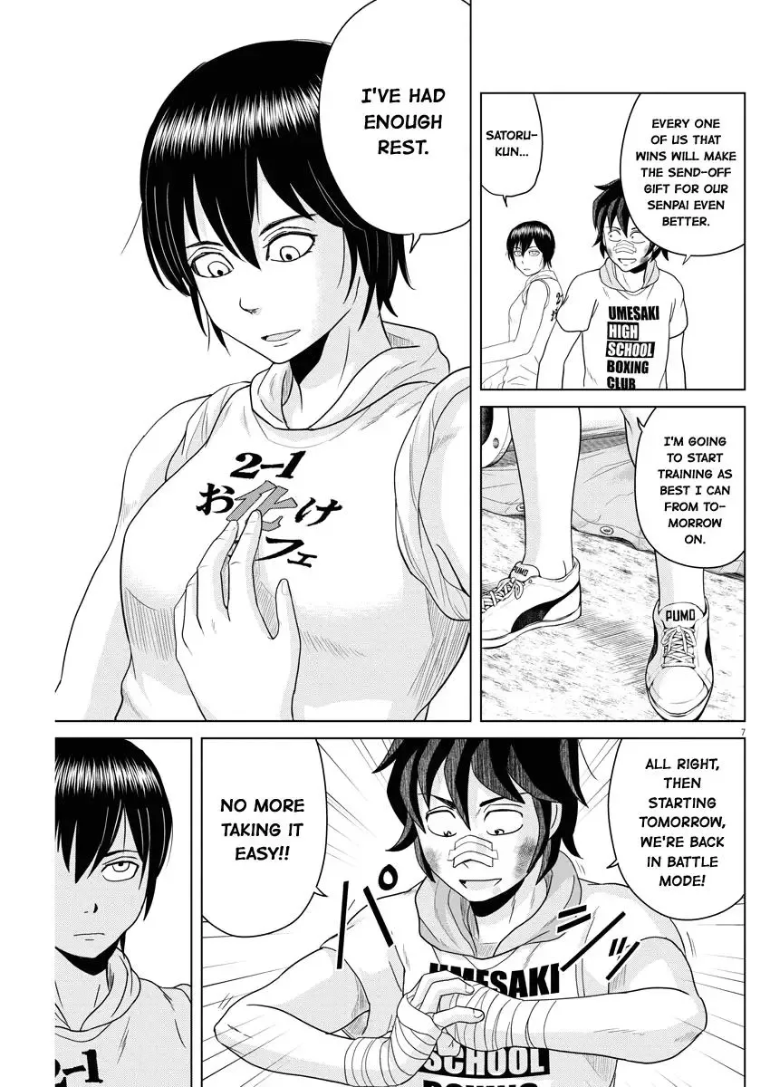 Saotome Senshu, Hitakakusu Chapter 54 page 7