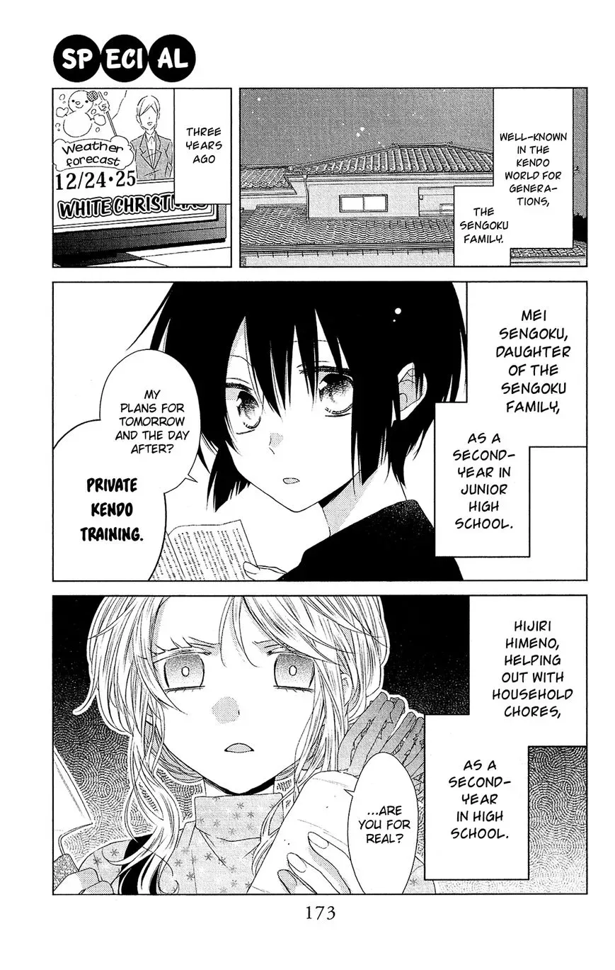 Mizutama Honey Boy Chapter 40.5 page 2