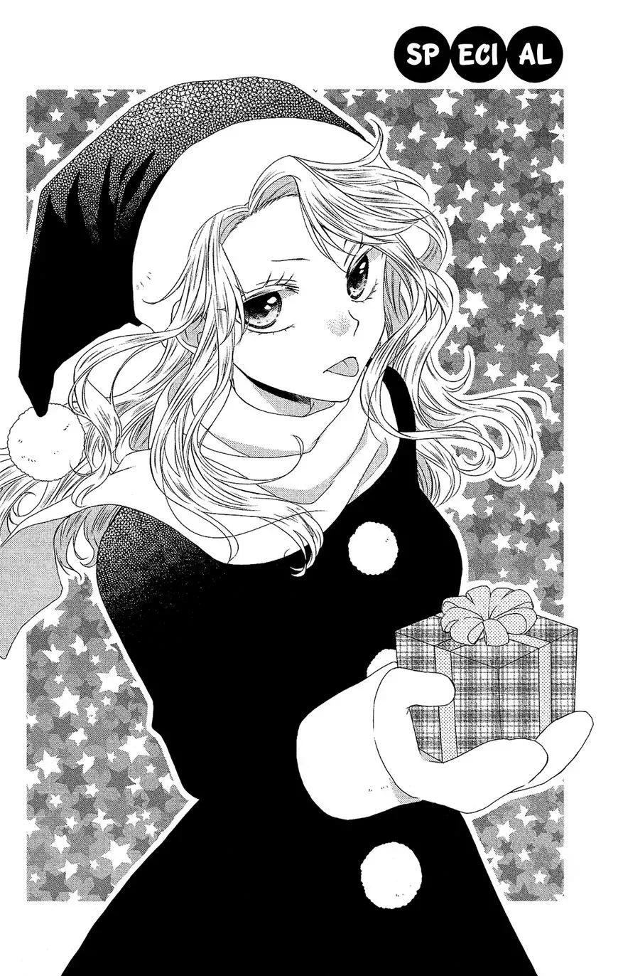 Mizutama Honey Boy Chapter 40.5 page 3