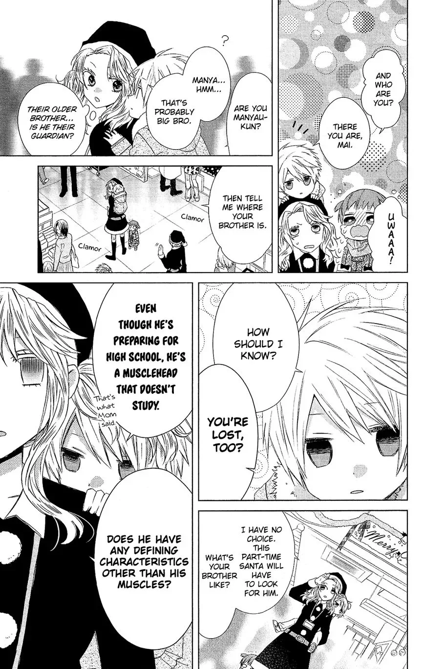 Mizutama Honey Boy Chapter 40.5 page 6