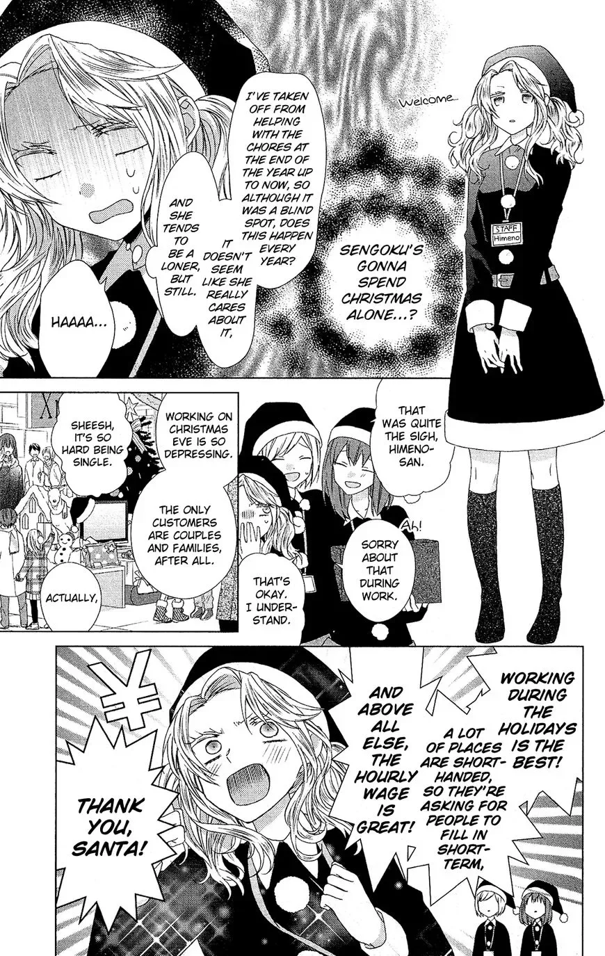 Mizutama Honey Boy Chapter 40.5 page 4