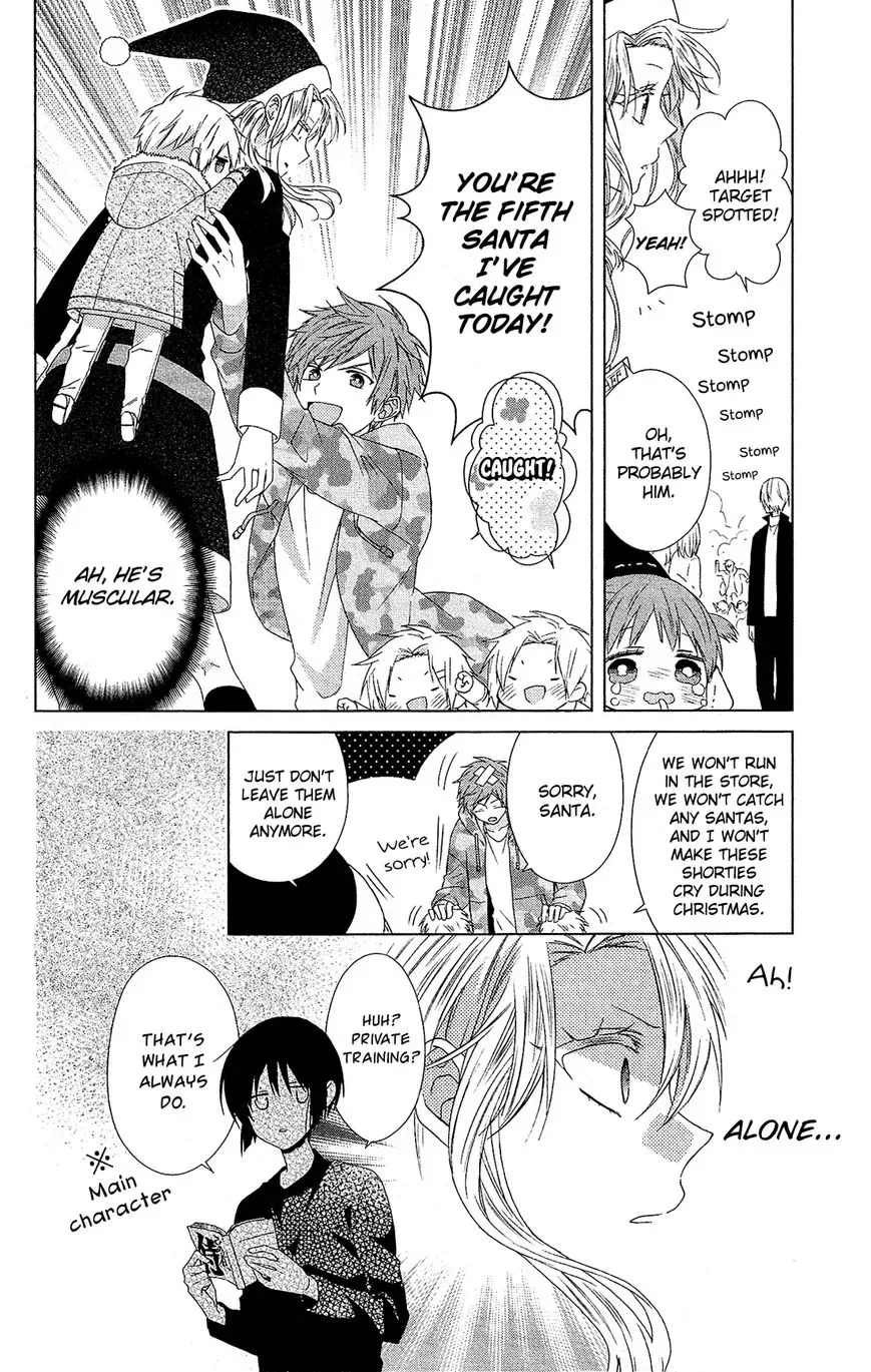 Mizutama Honey Boy Chapter 40.5 page 7