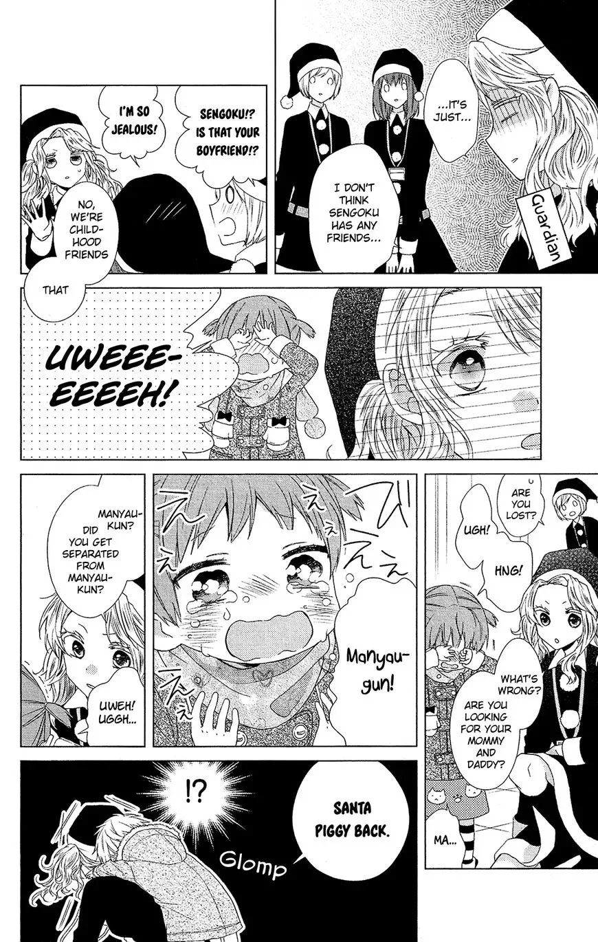 Mizutama Honey Boy Chapter 40.5 page 5