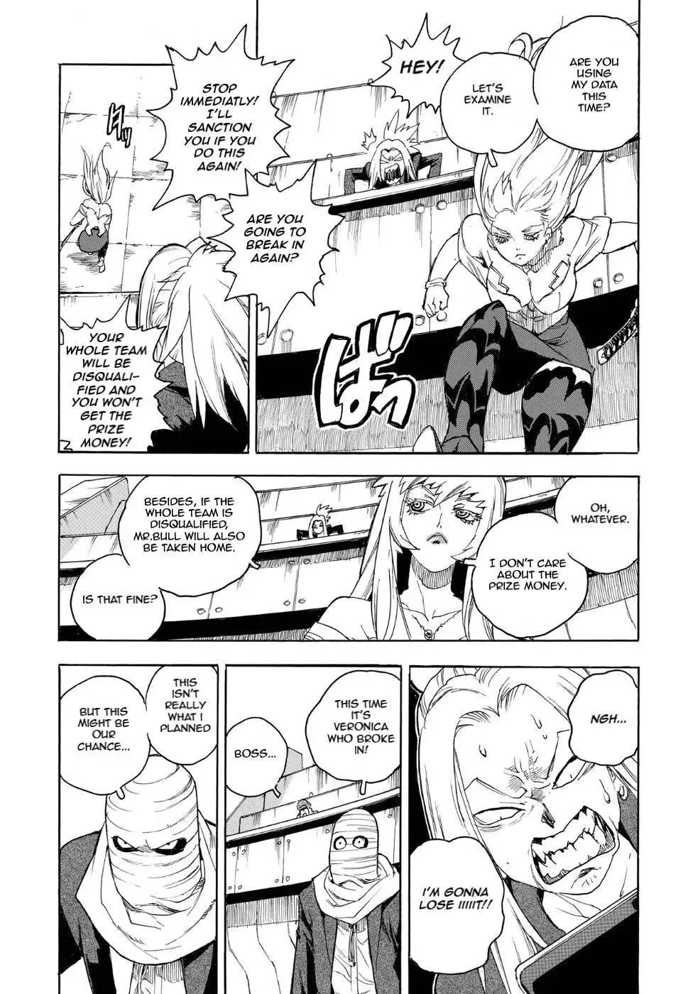 Aiki-S Chapter 55 page 19