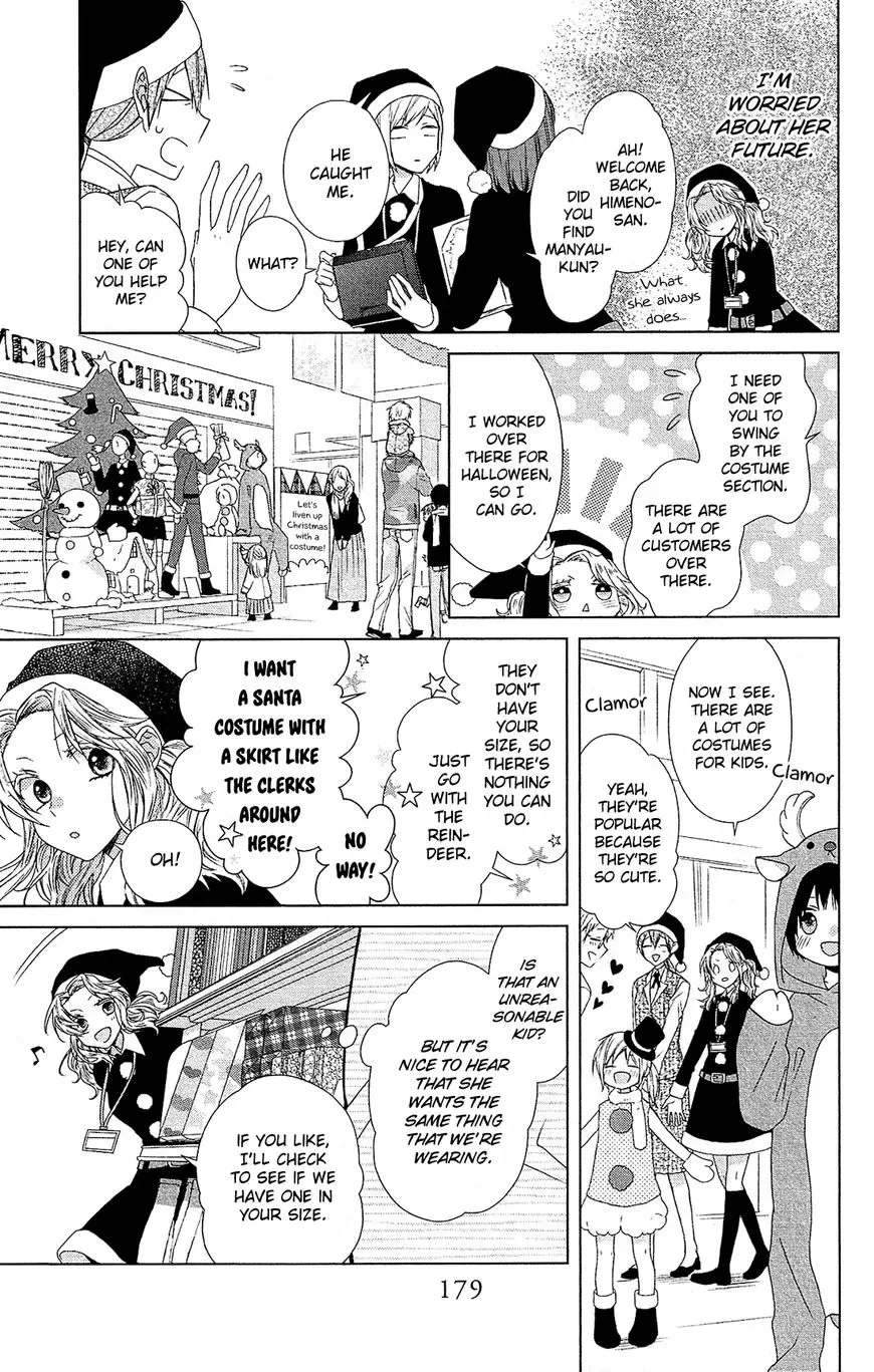 Mizutama Honey Boy Chapter 40.5 page 8