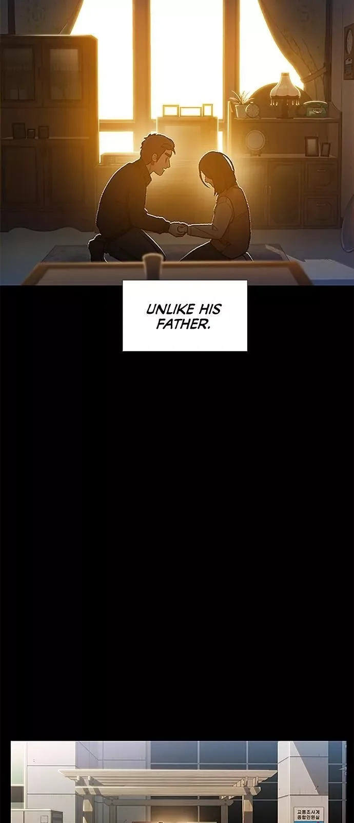 I Will Die Soon Chapter 54 page 7