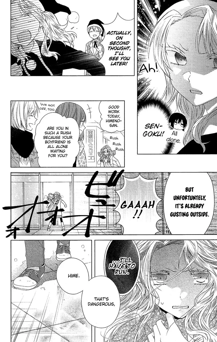 Mizutama Honey Boy Chapter 40.5 page 13