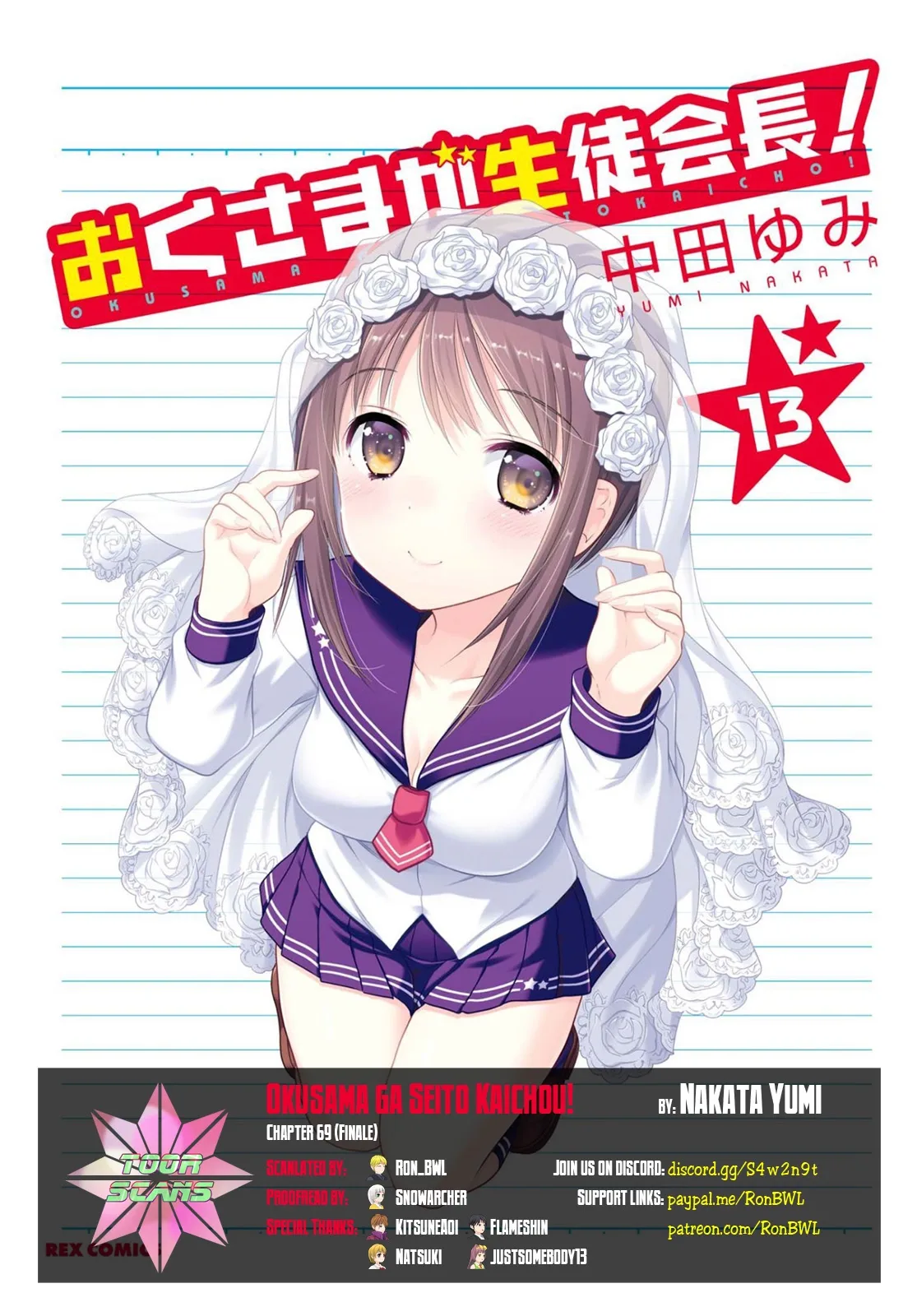 My Wife is the Student Council President! Chapter 69 page 1