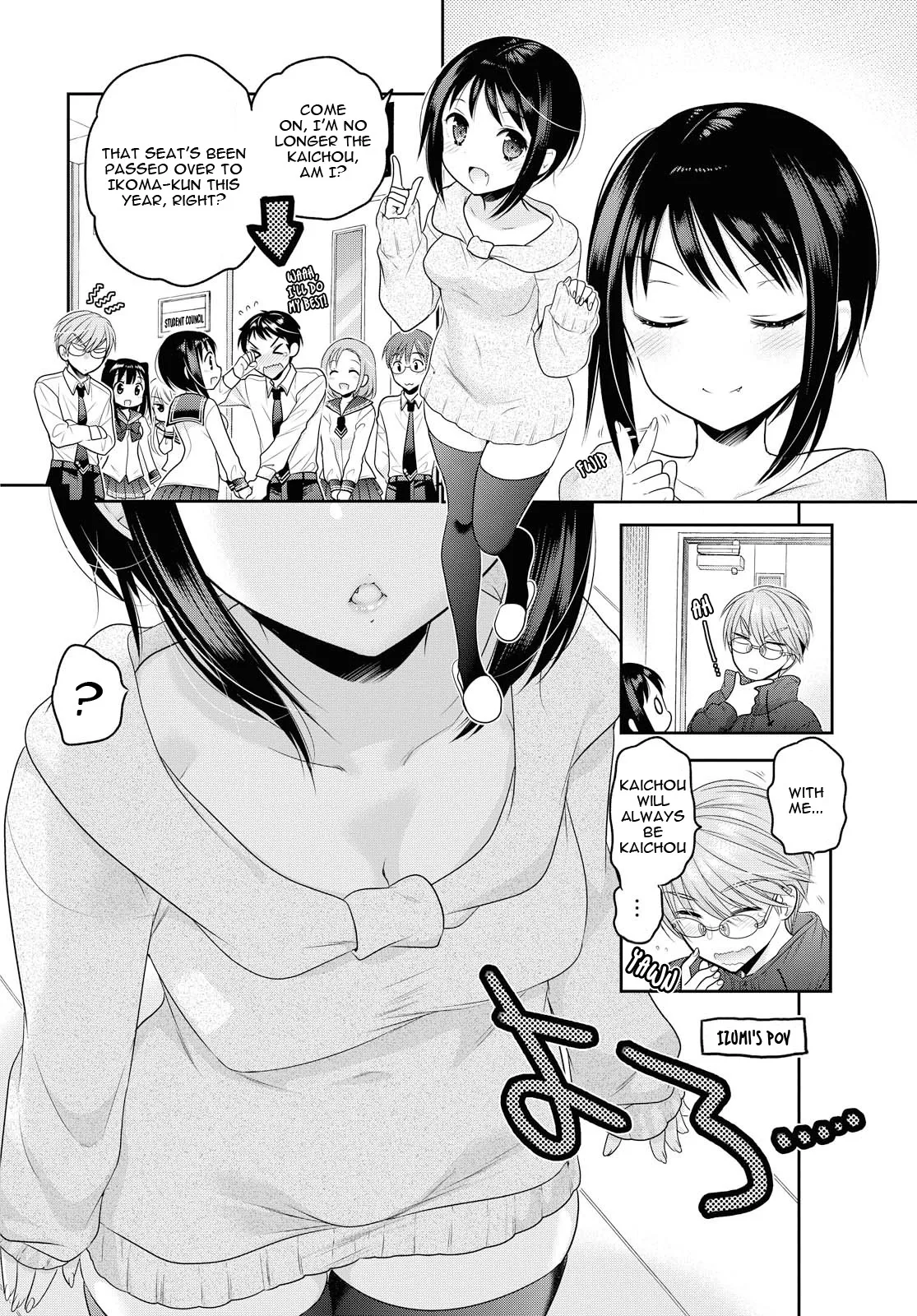 My Wife is the Student Council President! Chapter 69 page 5