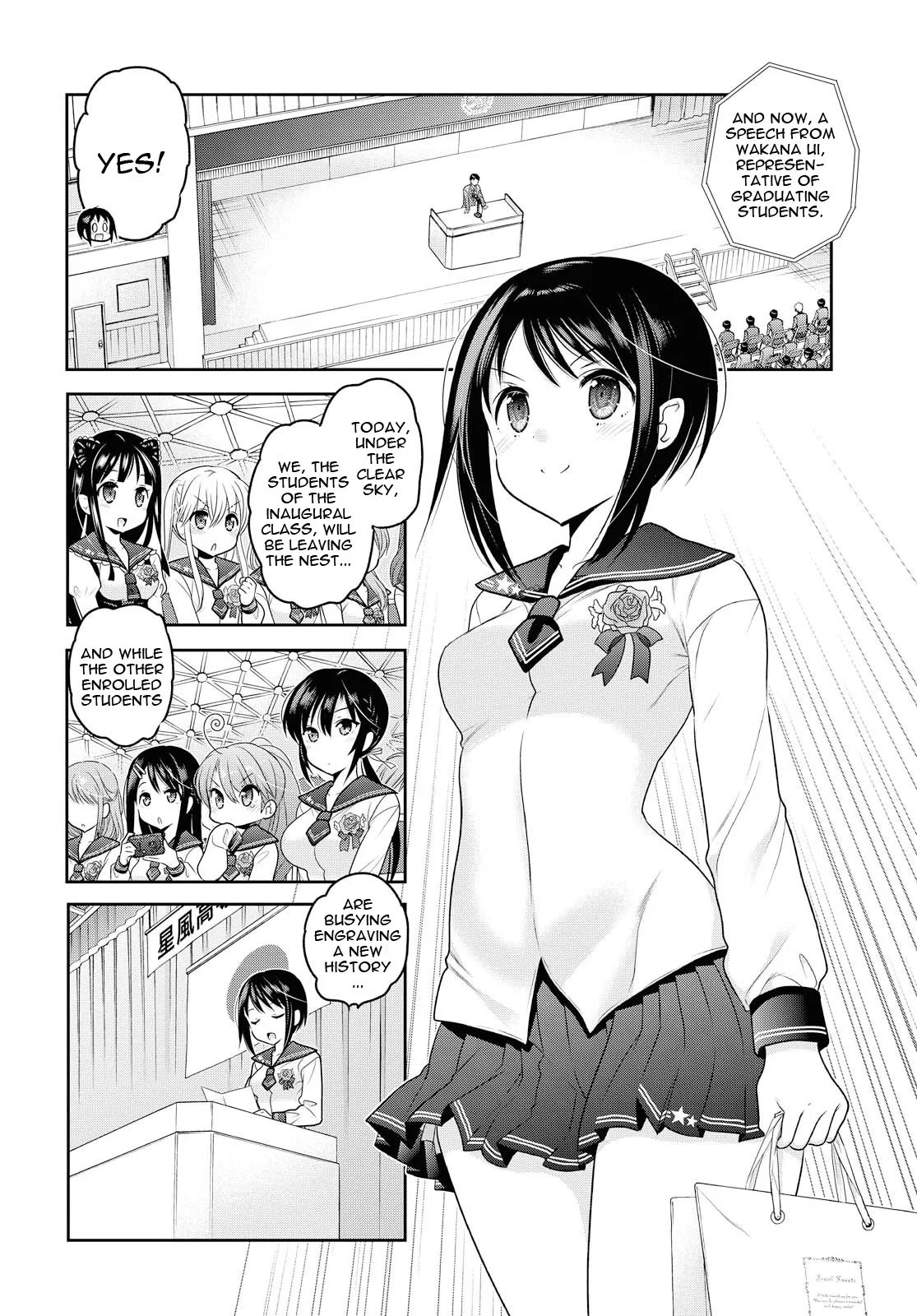 My Wife is the Student Council President! Chapter 69 page 17