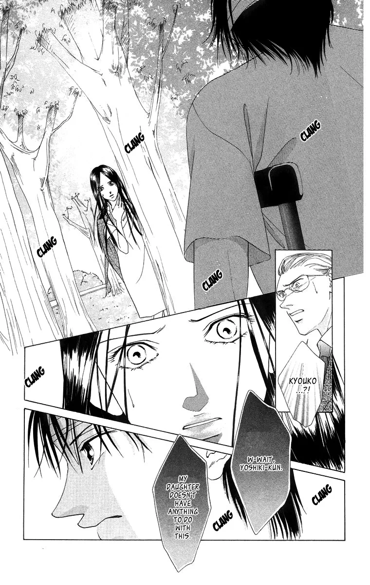 Tsumi ni Nureta Futari Chapter 53 page 5