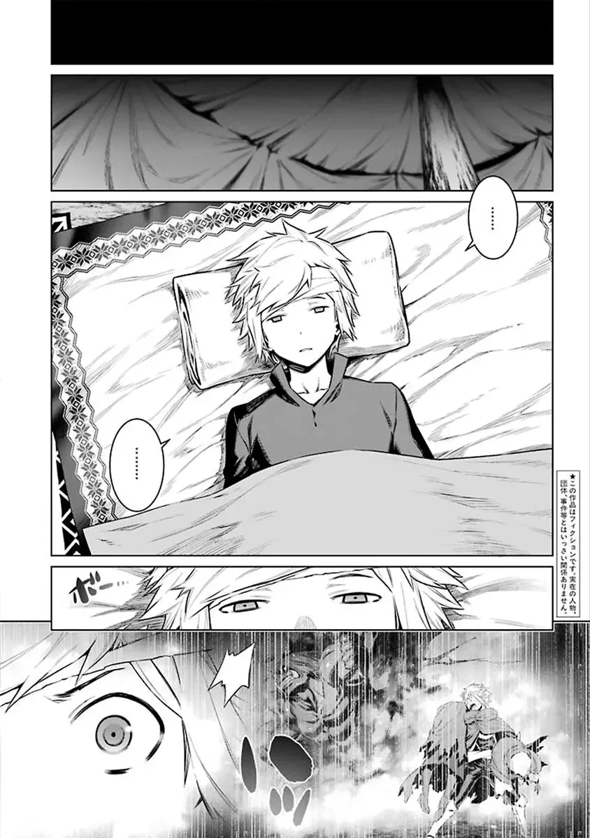 Dungeon ni Deai wo Motomeru no wa Machigatteiru Darou ka Chapter 67 page 10