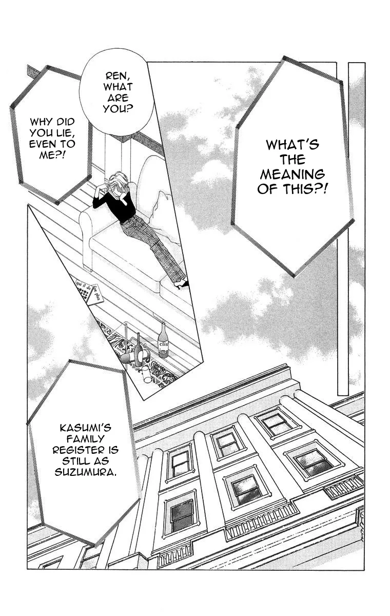 Tsumi ni Nureta Futari Chapter 53 page 19
