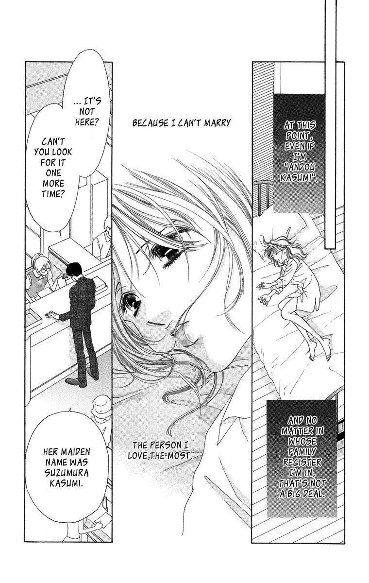 Tsumi ni Nureta Futari Chapter 53 page 16