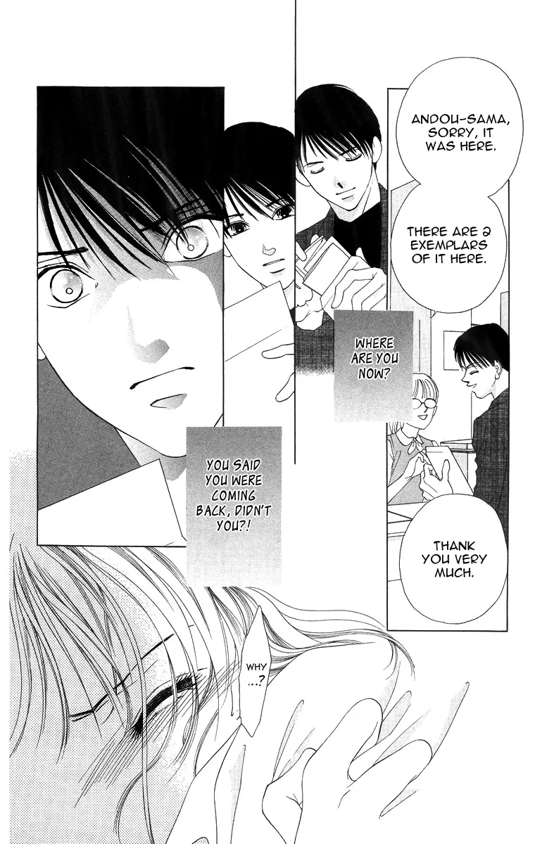 Tsumi ni Nureta Futari Chapter 53 page 17
