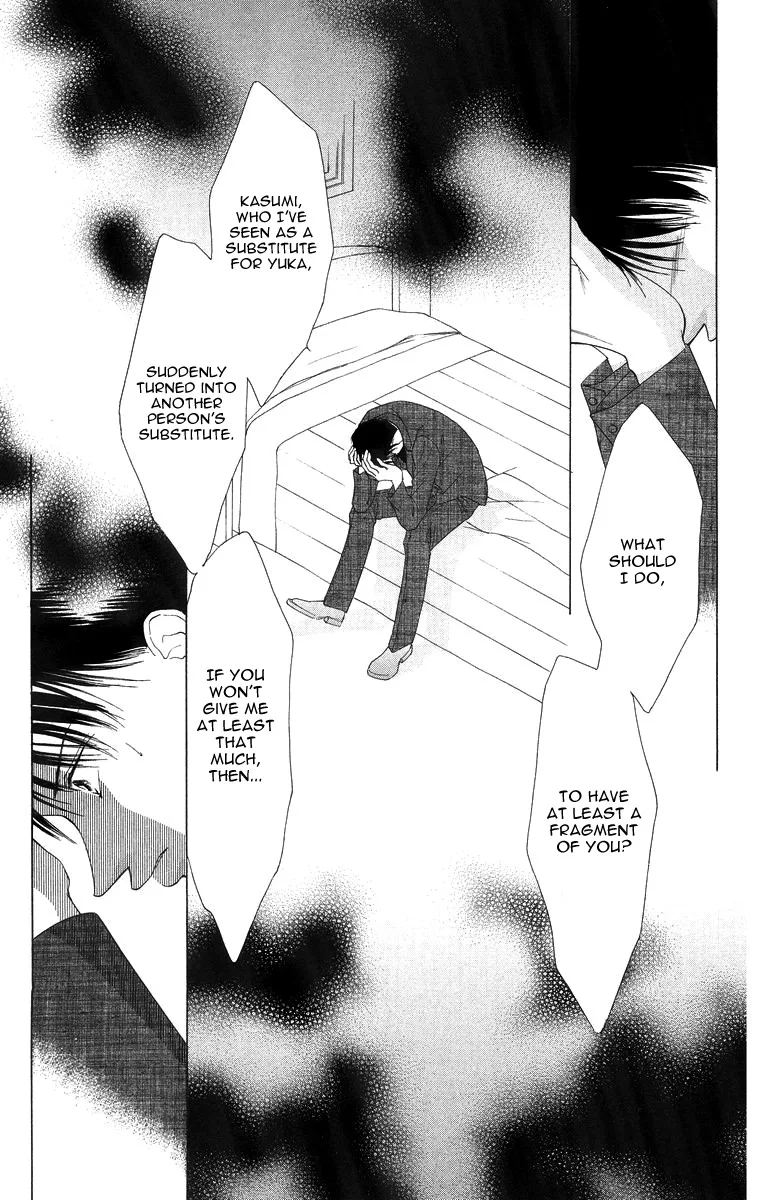 Tsumi ni Nureta Futari Chapter 53 page 22