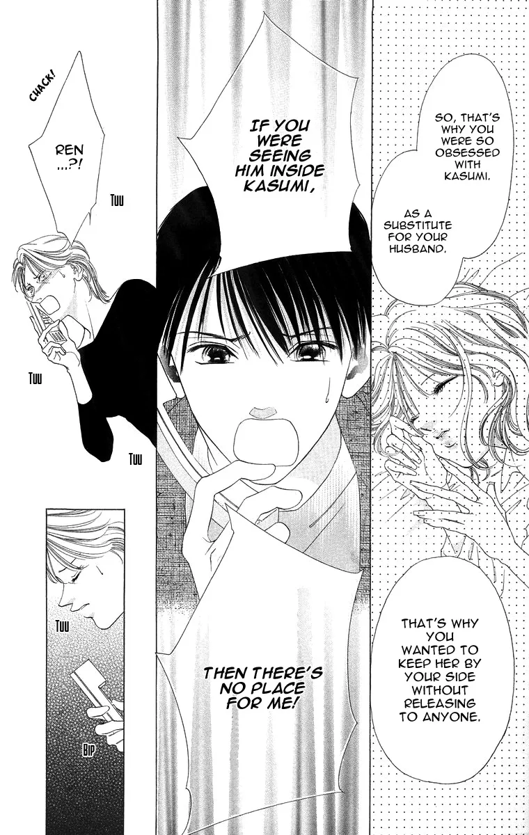 Tsumi ni Nureta Futari Chapter 53 page 21