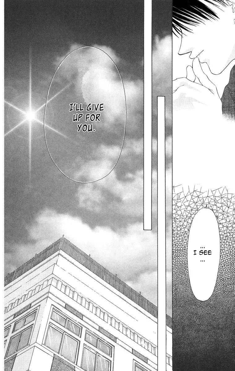 Tsumi ni Nureta Futari Chapter 53 page 23