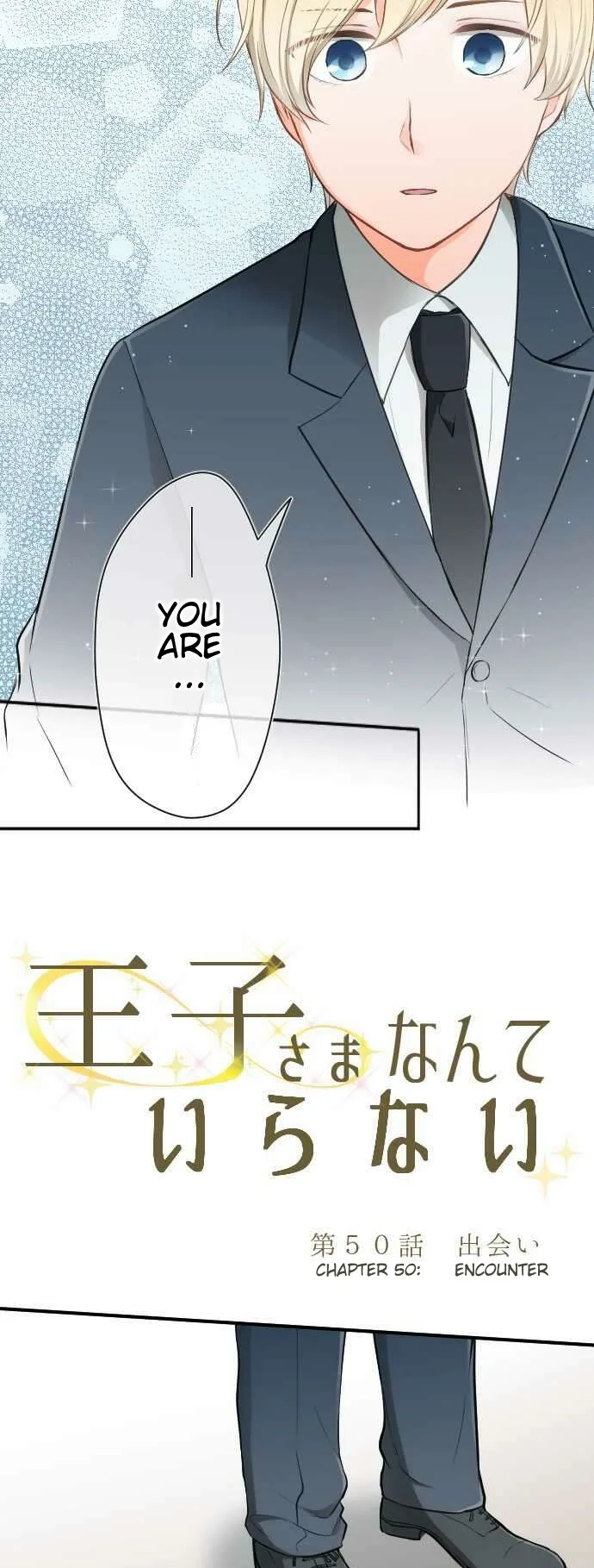 Ouji-sama Nante Iranai Chapter 50 page 5