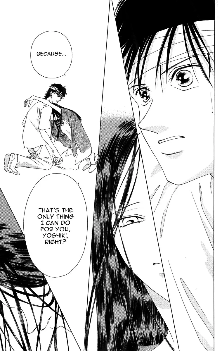 Tsumi ni Nureta Futari Chapter 53 page 24