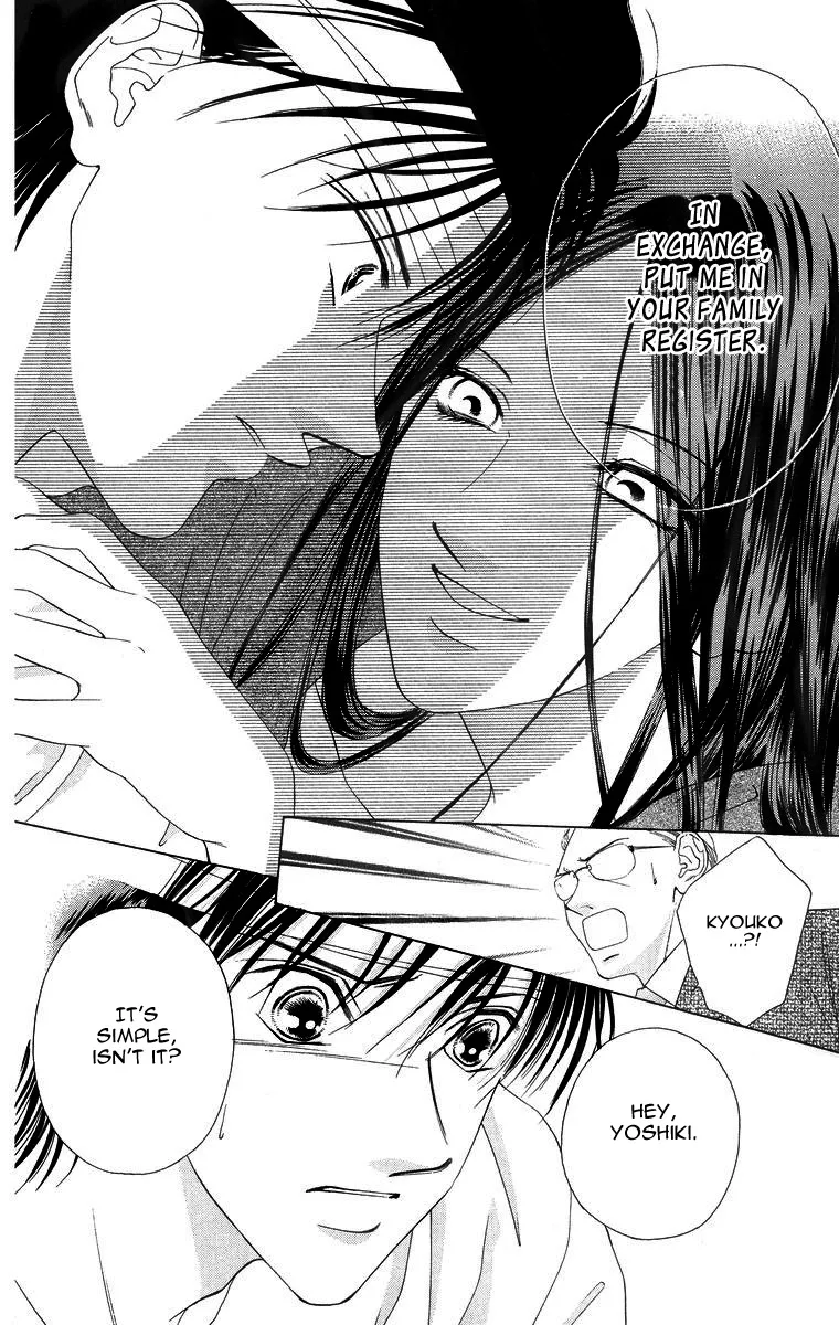 Tsumi ni Nureta Futari Chapter 53 page 25
