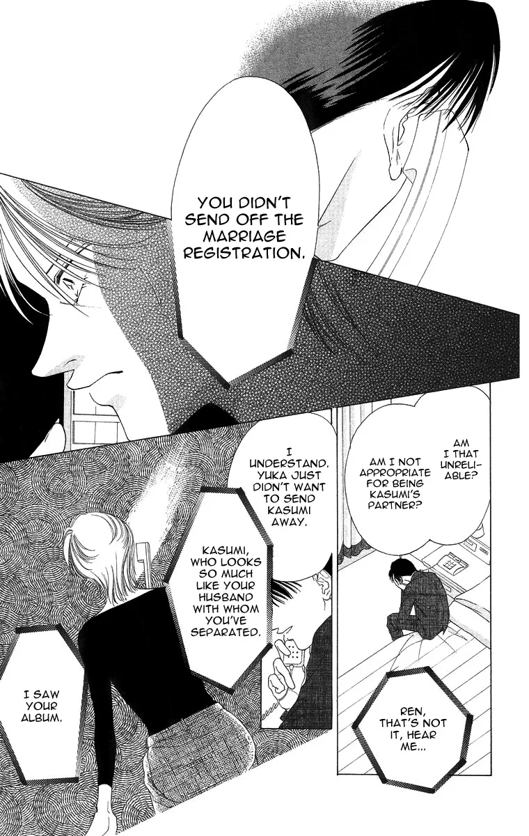Tsumi ni Nureta Futari Chapter 53 page 20