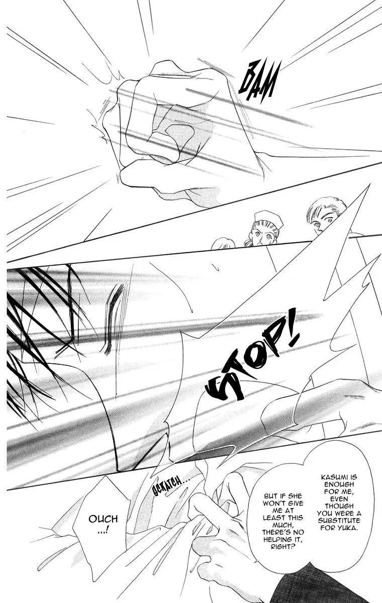 Tsumi ni Nureta Futari Chapter 53 page 42