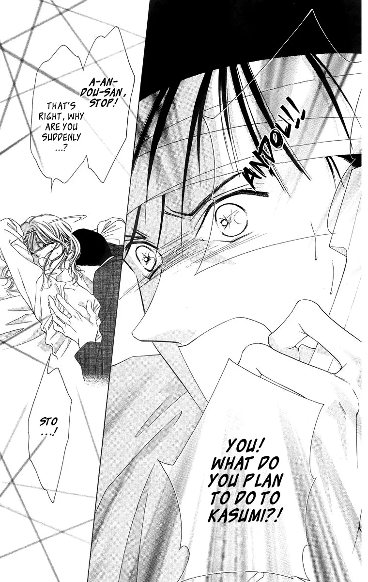 Tsumi ni Nureta Futari Chapter 53 page 41