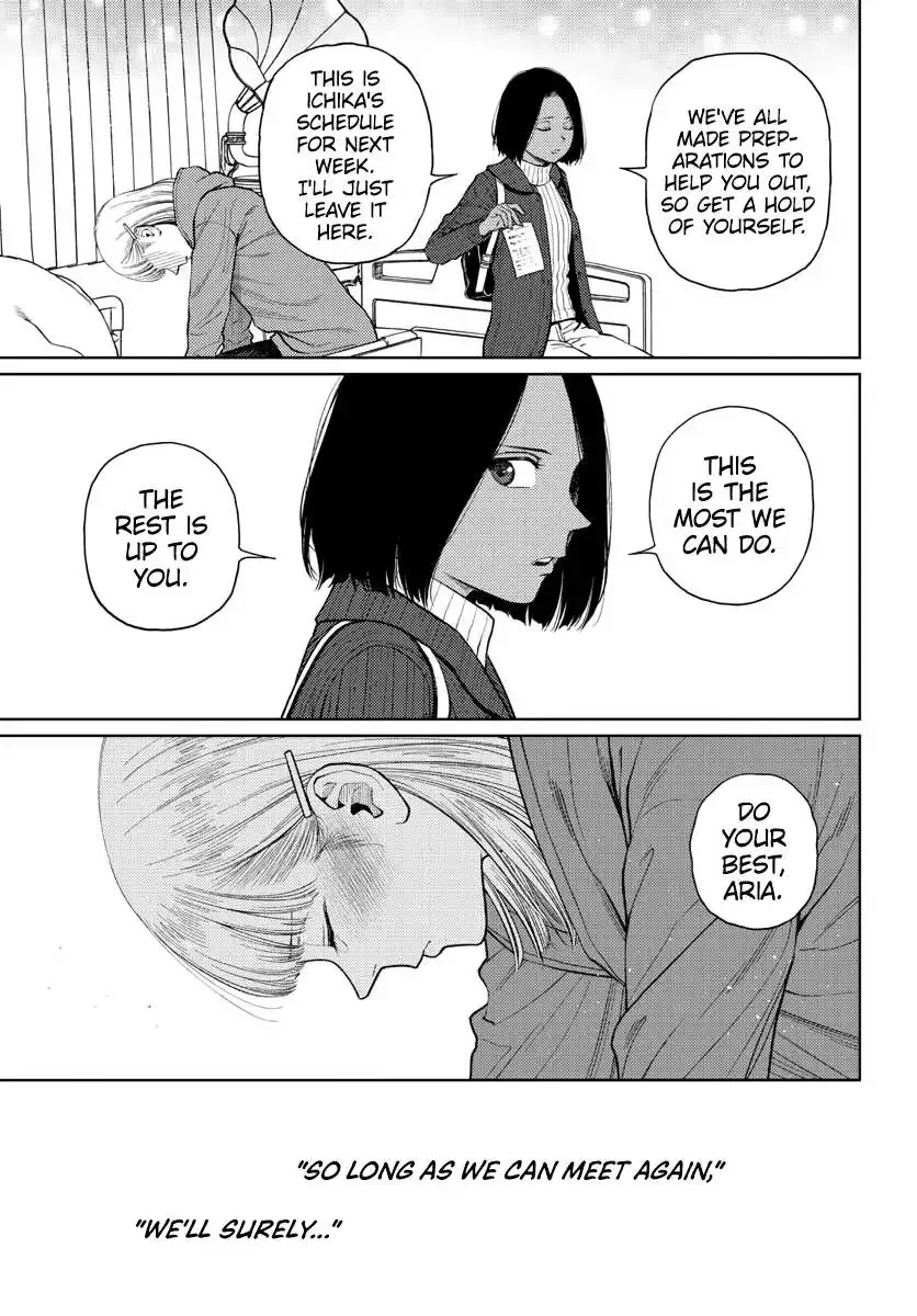 Vampeerz, My Peer Vampires Chapter 46 page 16