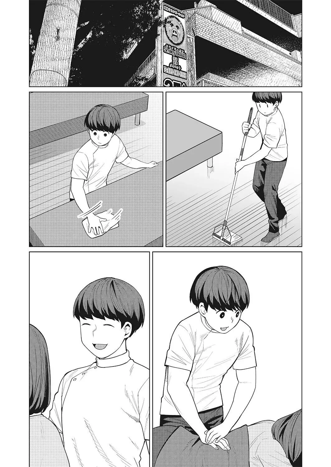 Miss Elf Can't Lose Weight Chapter 47 page 2