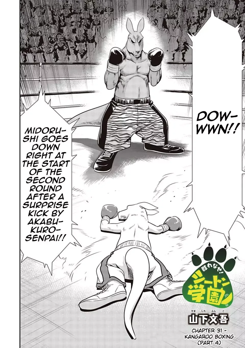 Murenase! Shiiton Gakuen Chapter 31 page 2