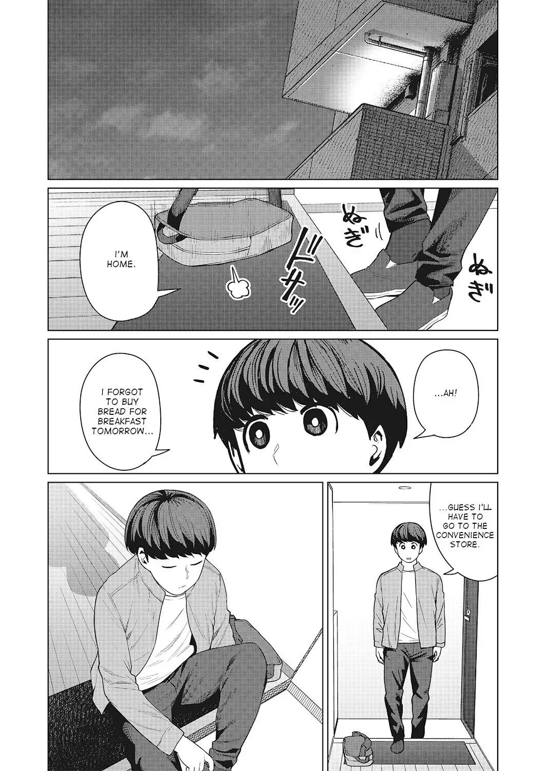 Miss Elf Can't Lose Weight Chapter 47 page 7