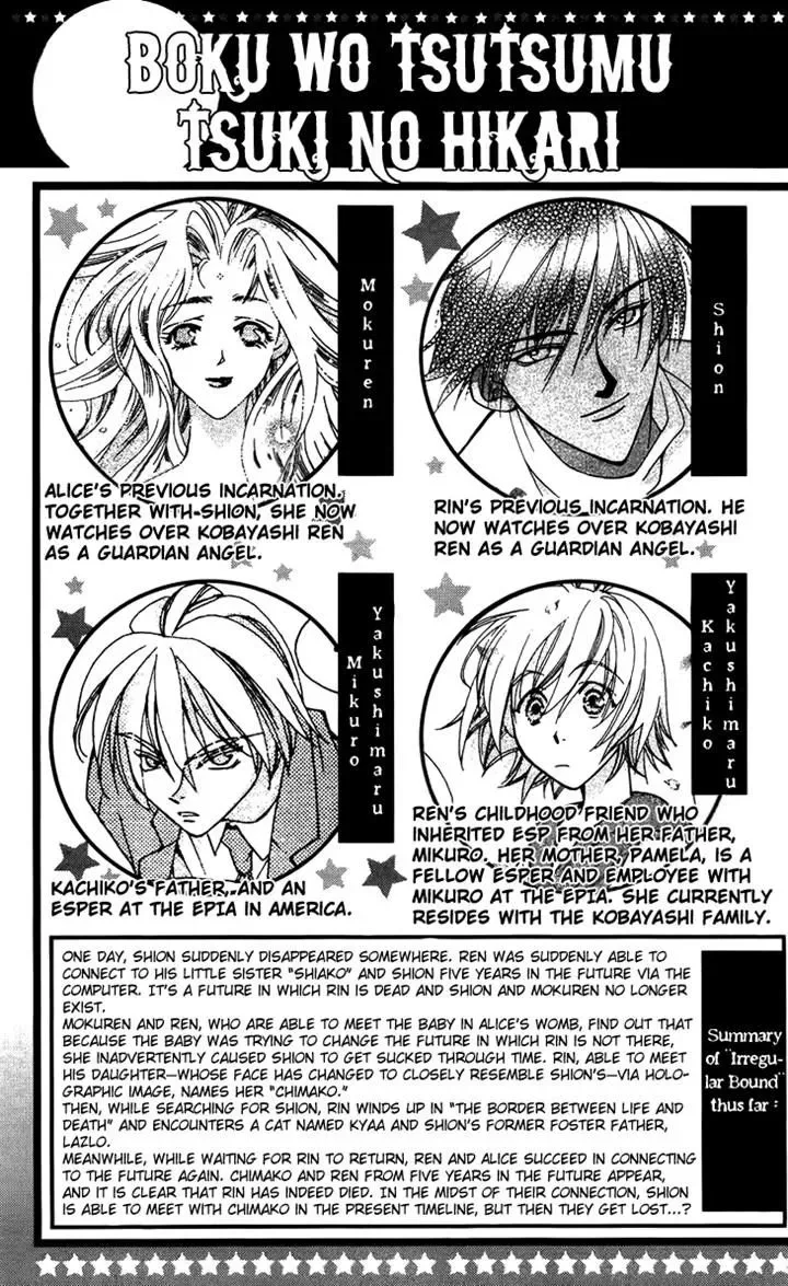 Boku wo Tsutsumu Tsuki no Hikari Chapter 72 page 6