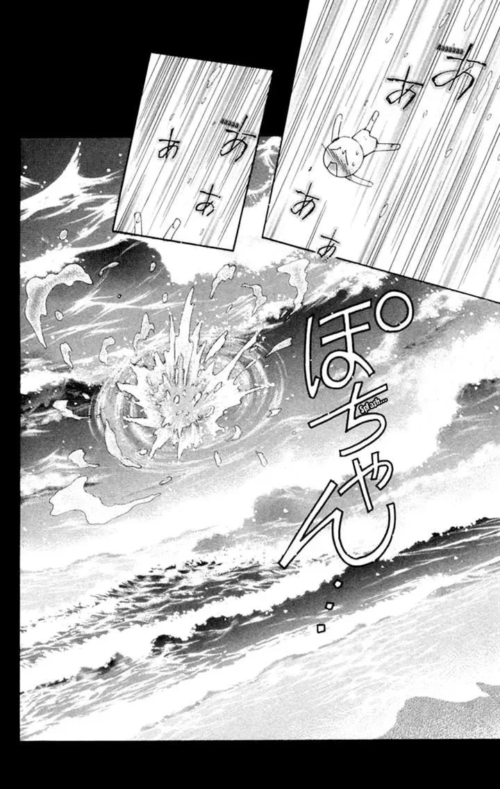 Boku wo Tsutsumu Tsuki no Hikari Chapter 72 page 9