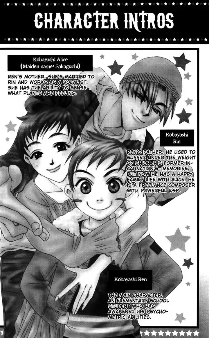 Boku wo Tsutsumu Tsuki no Hikari Chapter 72 page 5