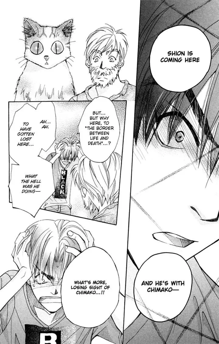 Boku wo Tsutsumu Tsuki no Hikari Chapter 72 page 15
