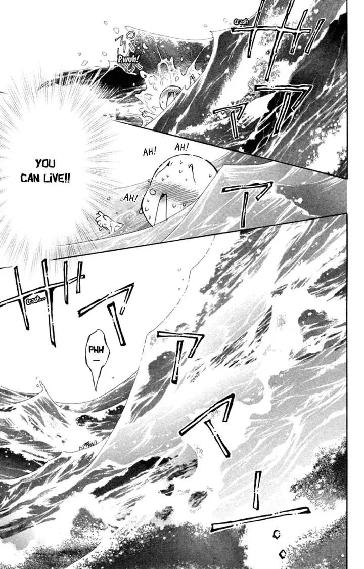 Boku wo Tsutsumu Tsuki no Hikari Chapter 72 page 12