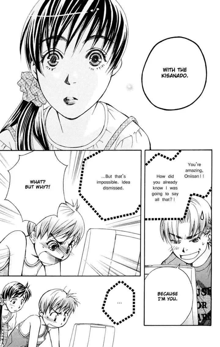 Boku wo Tsutsumu Tsuki no Hikari Chapter 72 page 22