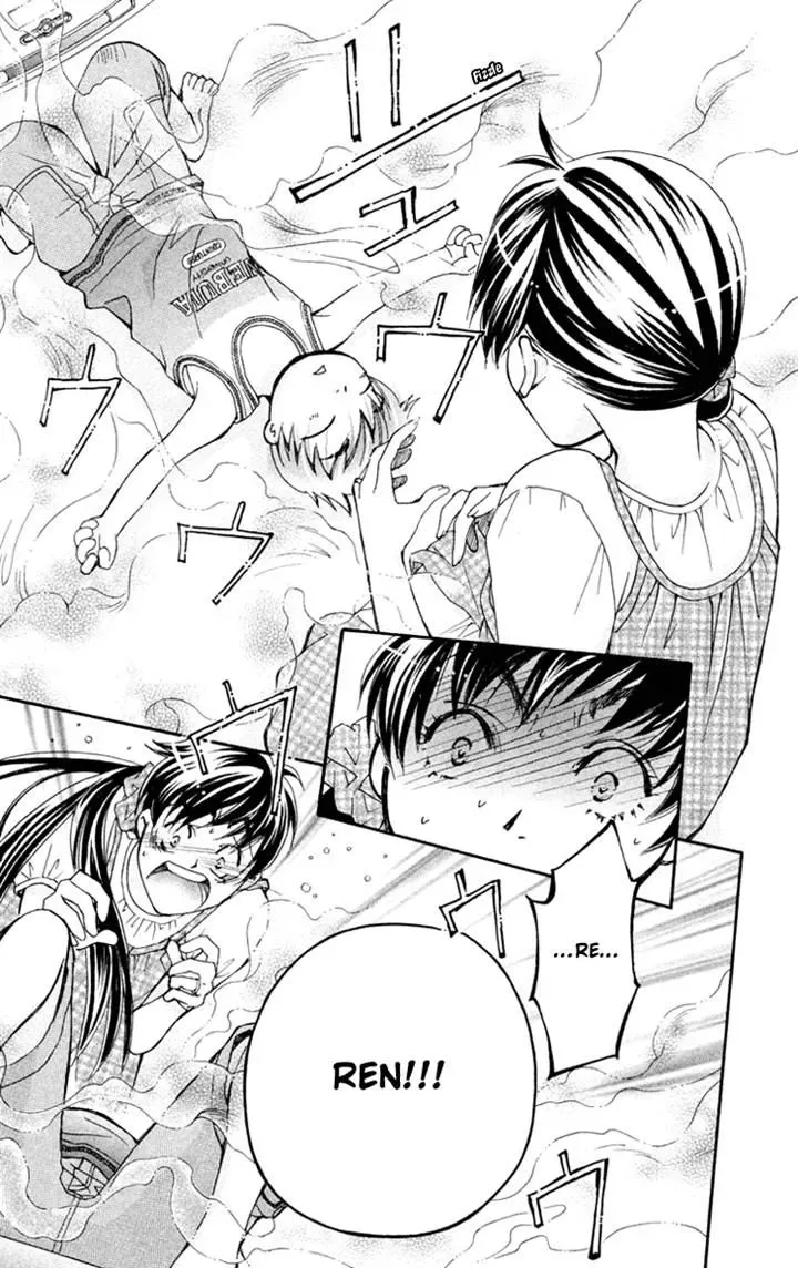 Boku wo Tsutsumu Tsuki no Hikari Chapter 72 page 36