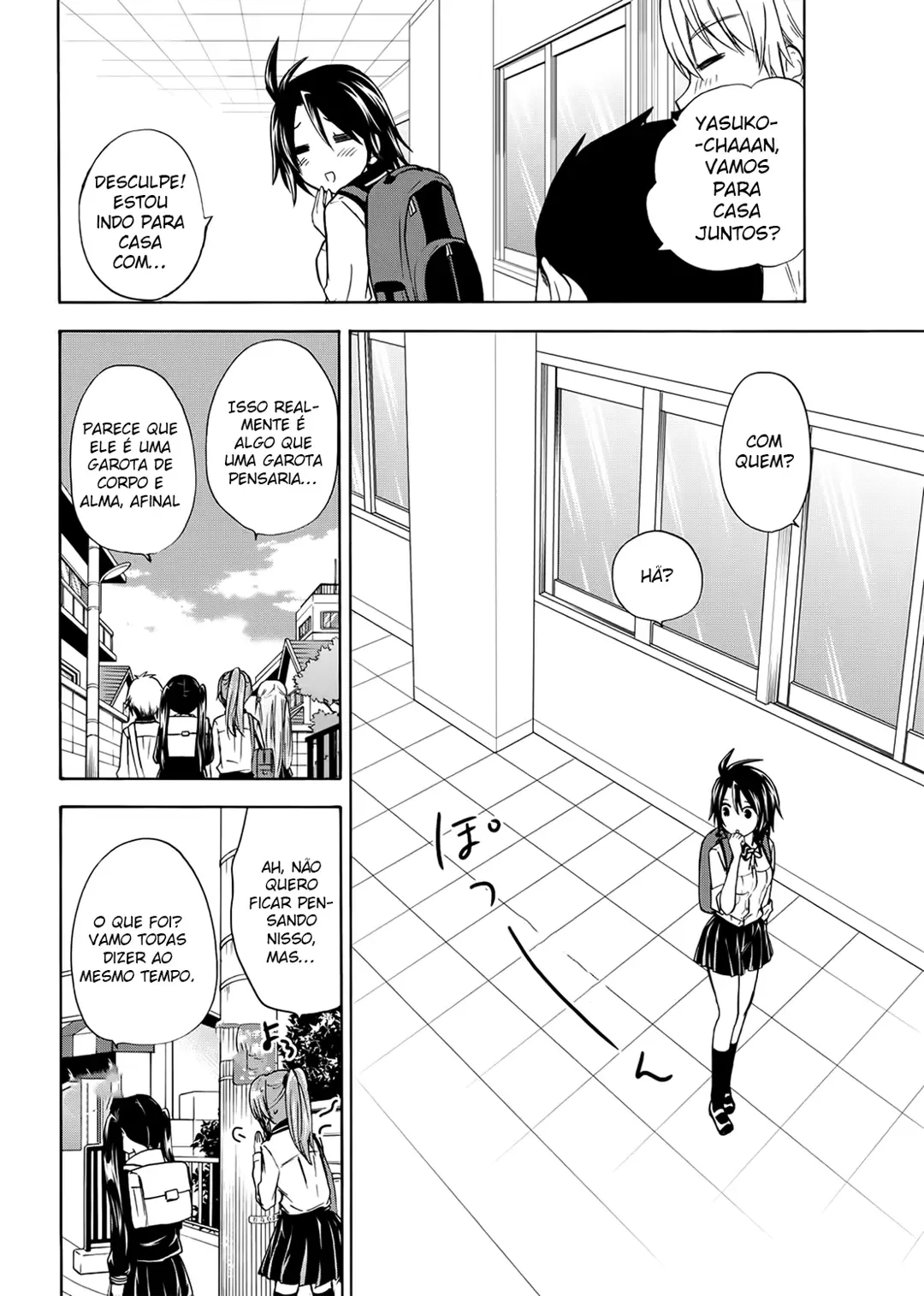 Maga Tsuki Chapter 56 page 13