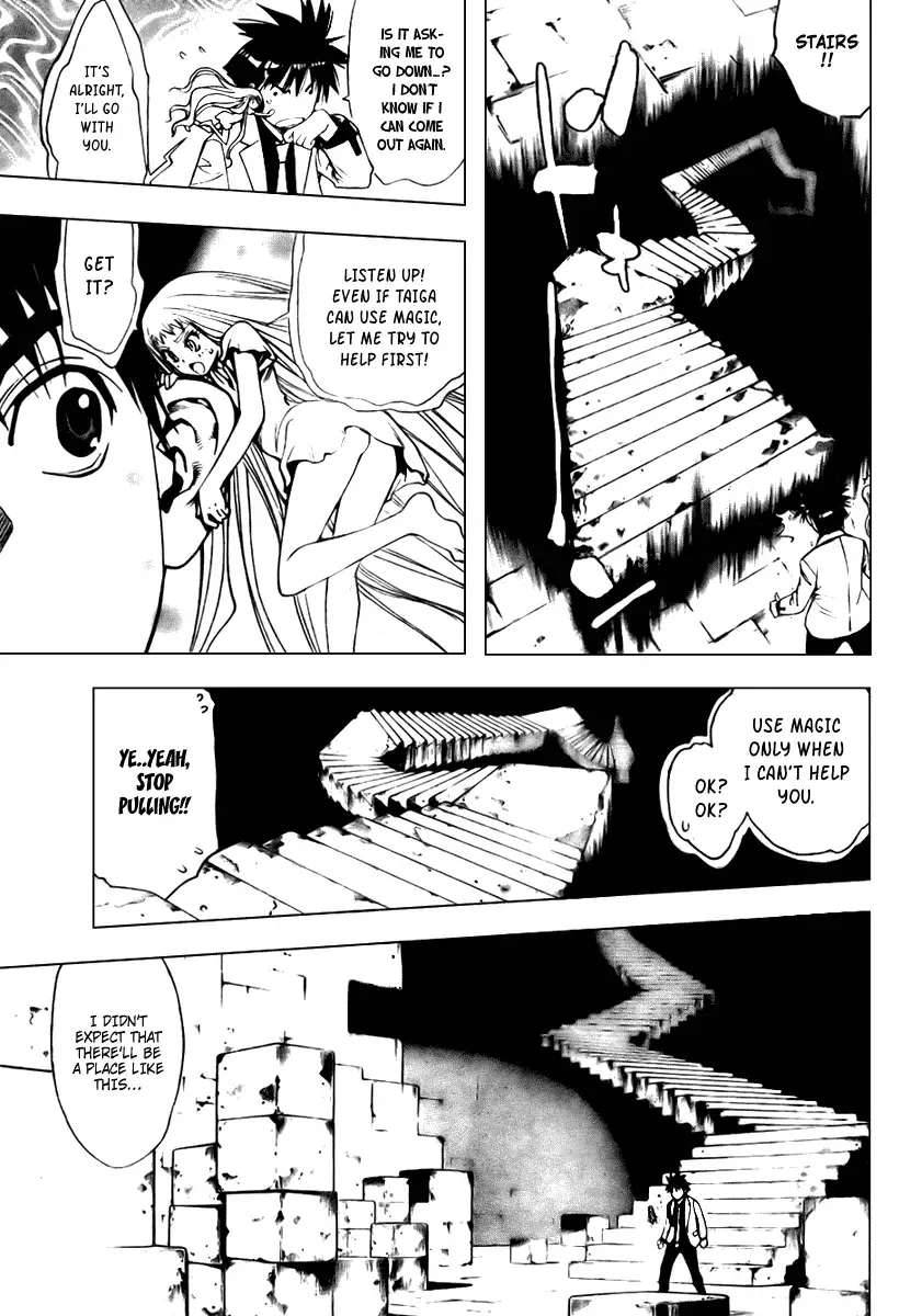 Mx0 Chapter 88 page 13