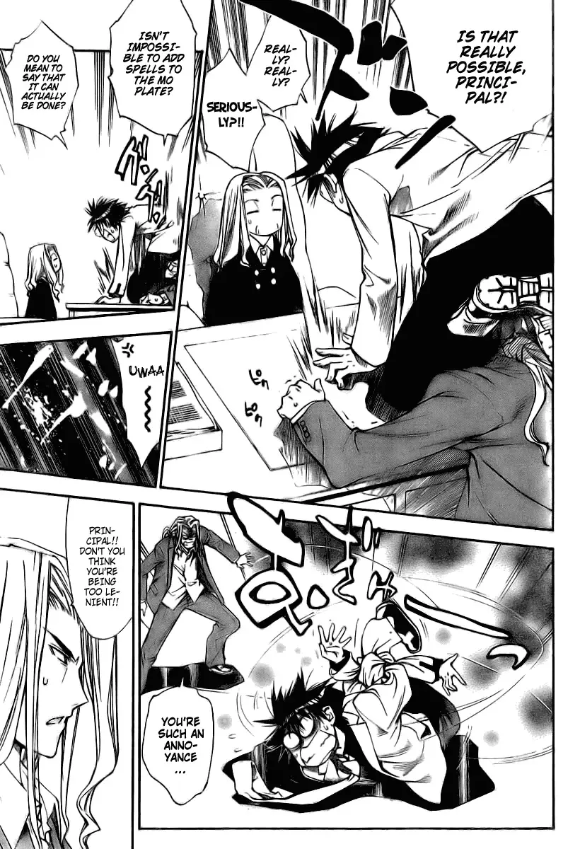 Mx0 Chapter 88 page 7