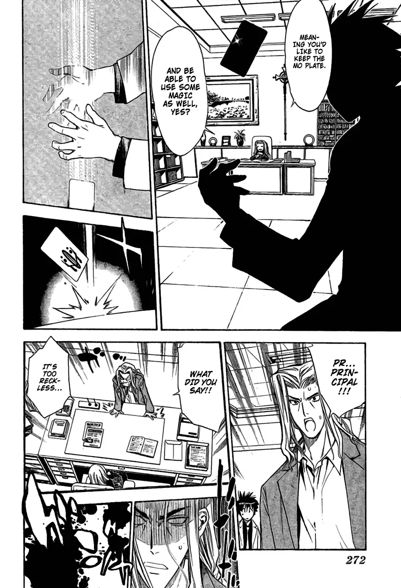 Mx0 Chapter 88 page 6