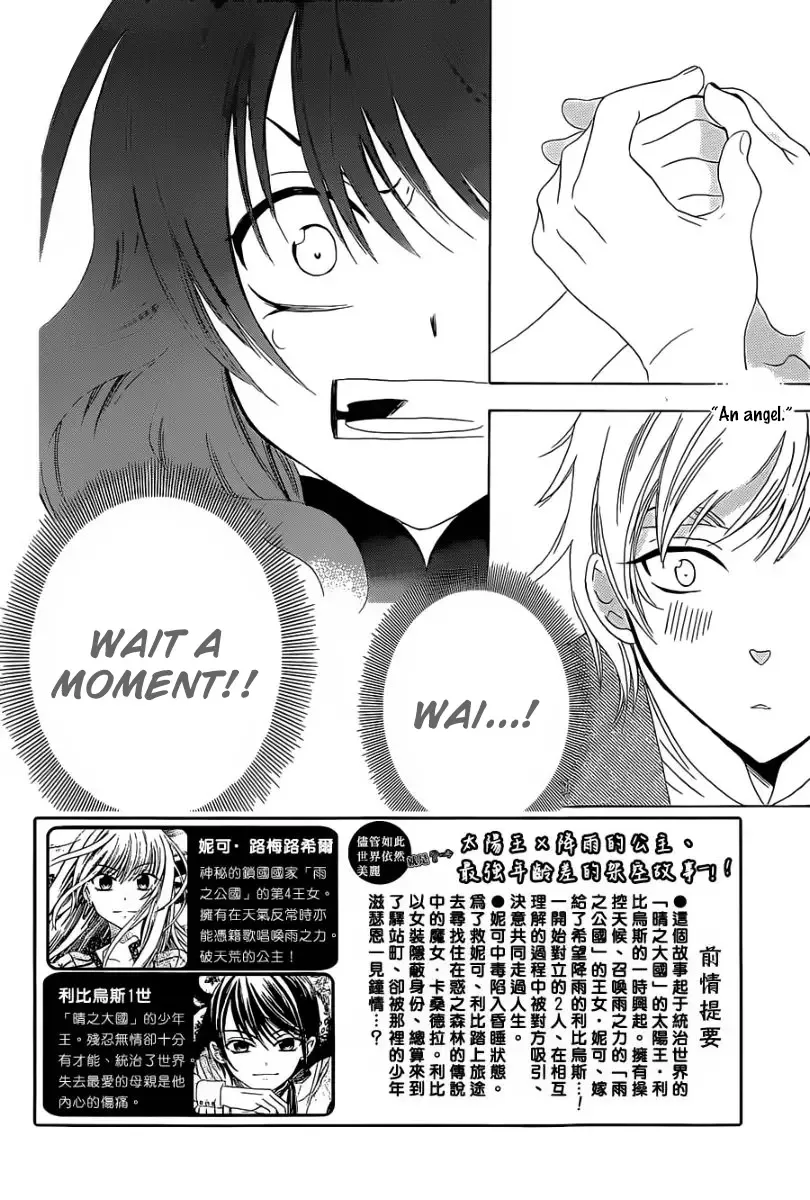 Soredemo Sekai wa Utsukushii Chapter 57 page 4