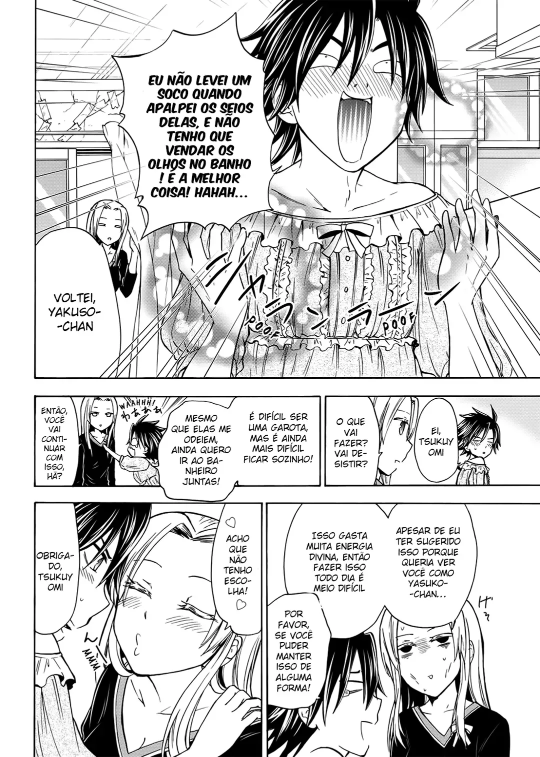 Maga Tsuki Chapter 56 page 23