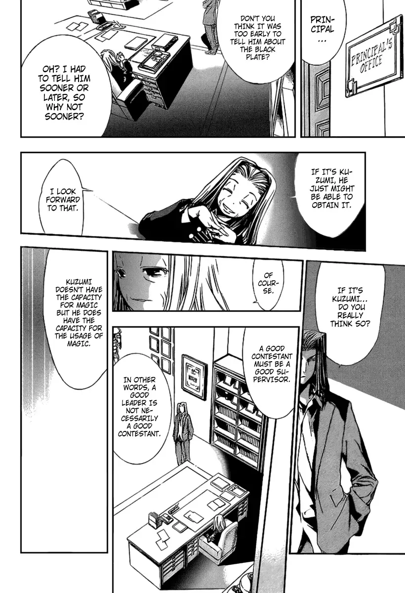 Mx0 Chapter 88 page 16