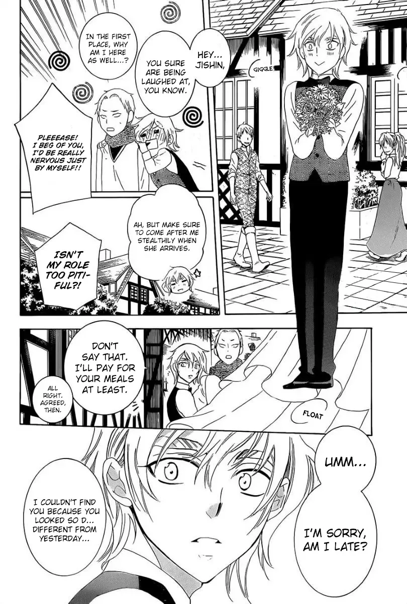 Soredemo Sekai wa Utsukushii Chapter 57 page 16